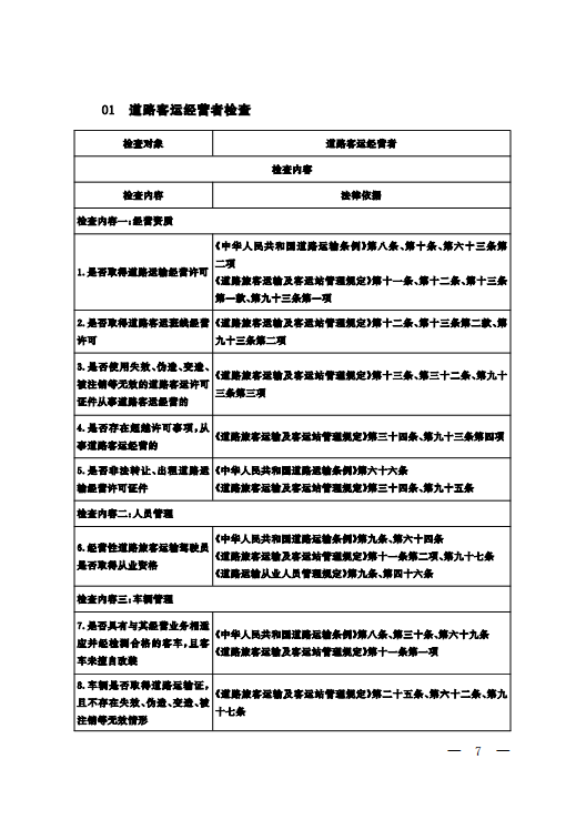 微信图片_20250826092414.png