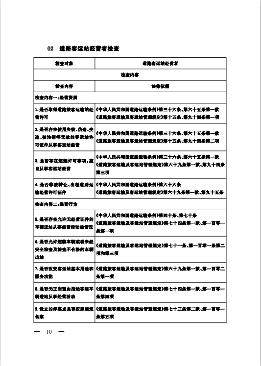 微信图片_20250826092447.png