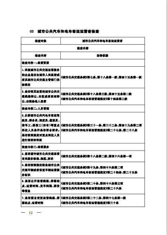 微信图片_20250826092523.png
