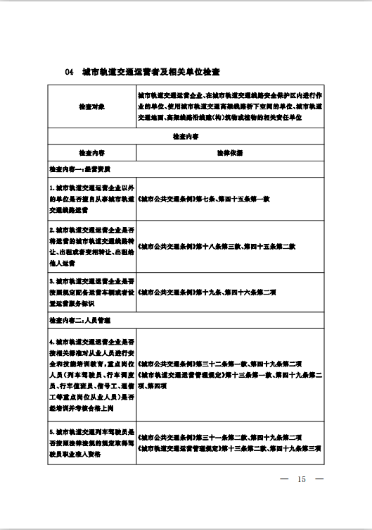 微信图片_20250826092554.png