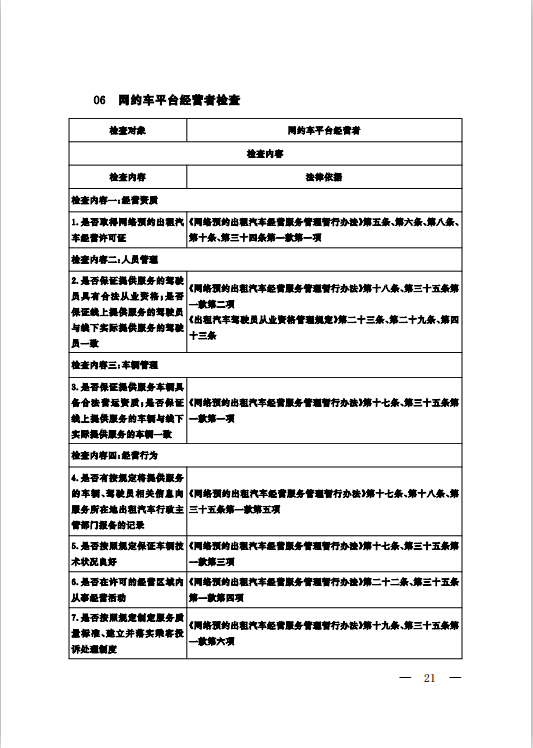 微信图片_20250826092650.png