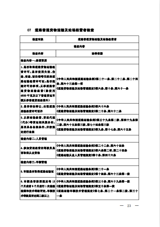 微信图片_20250826092711.png