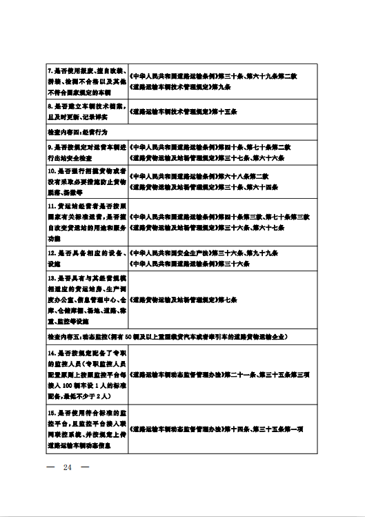 微信图片_20250826092722.png