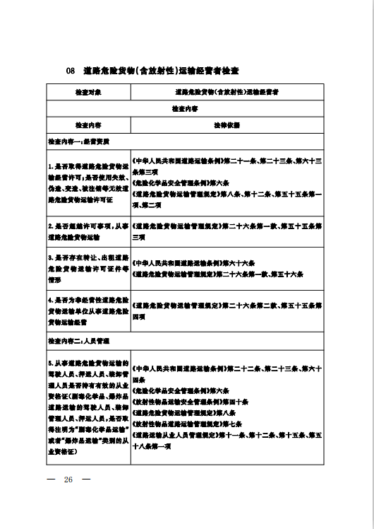 微信图片_20250826092741.png