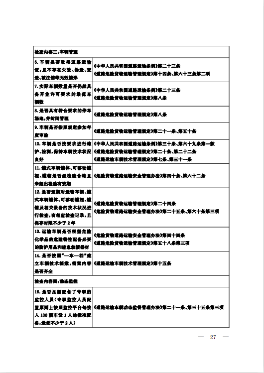 微信图片_20250826092750.png