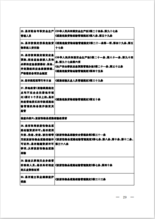 微信图片_20250826094058.png