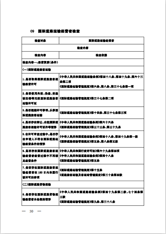 微信图片_20250826094106.png