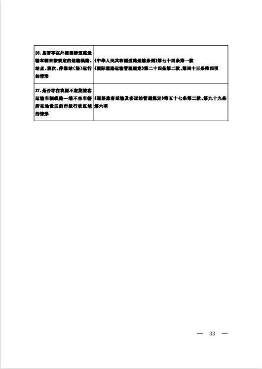 微信图片_20250826094130.png