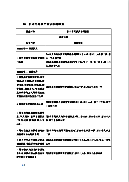 微信图片_20250826094138.png