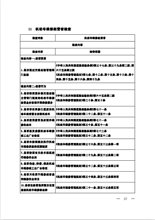 微信图片_20250826094236.png