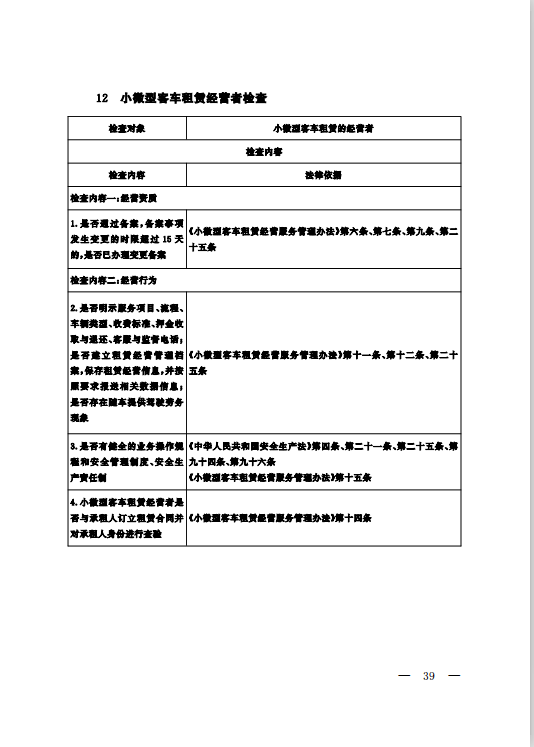 微信图片_20250826094253.png
