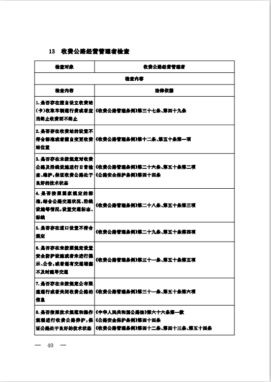 微信图片_20250826094303.png