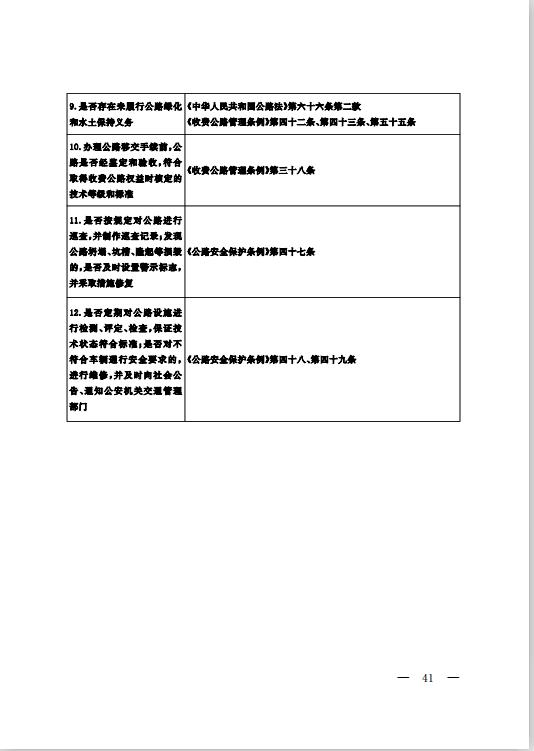 微信图片_20250826094312.png