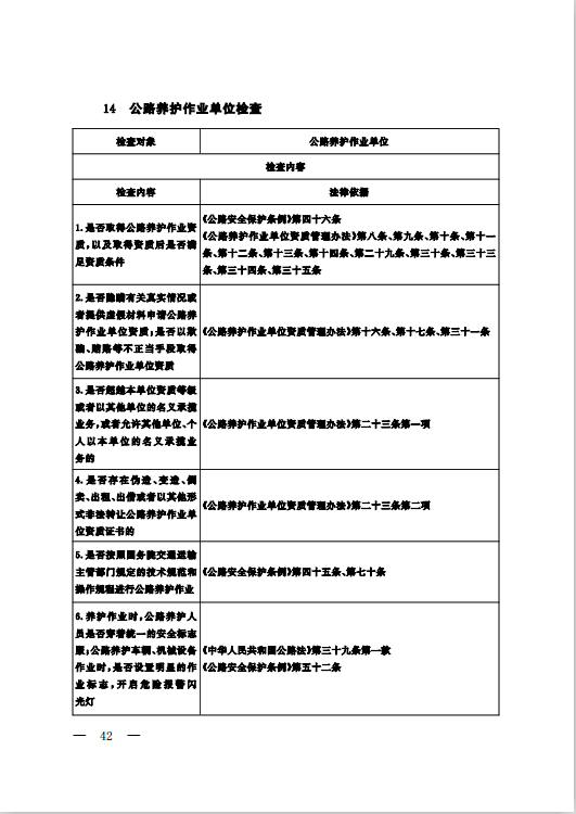 微信图片_20250826094332.png