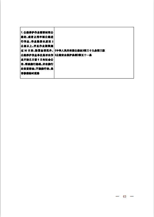 微信图片_20250826094342.png