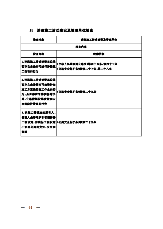 微信图片_20250826094351.png