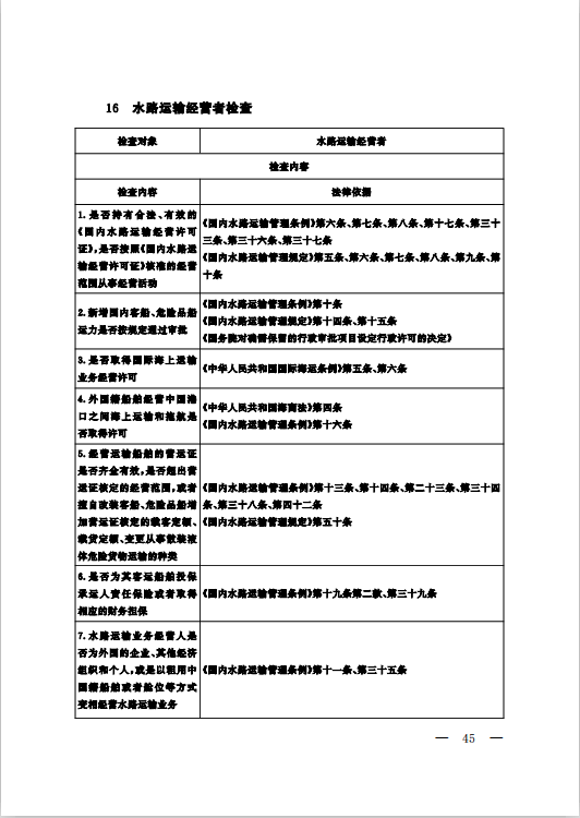 微信图片_20250826094400.png