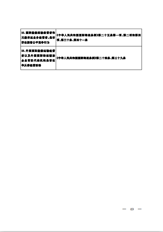 微信图片_20250826094451.png