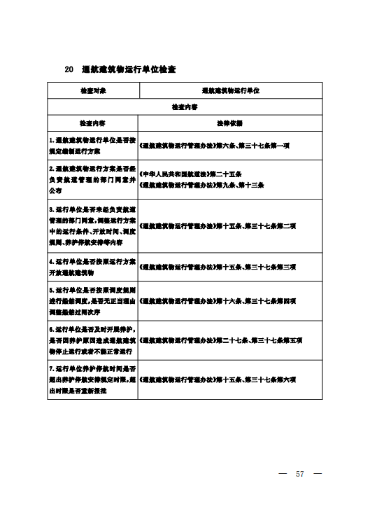 微信图片_20250826094603.png