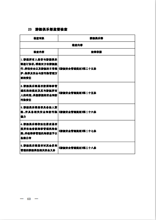 微信图片_20250826094658.png