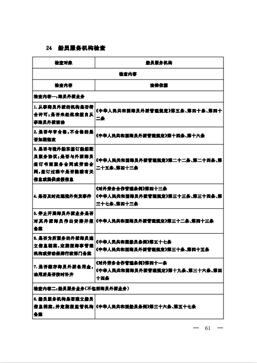 微信图片_20250826094707.png
