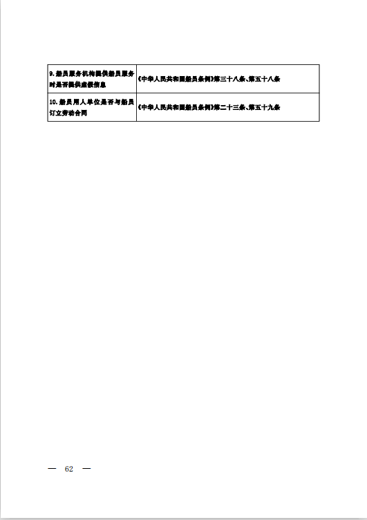 微信图片_20250826094716.png