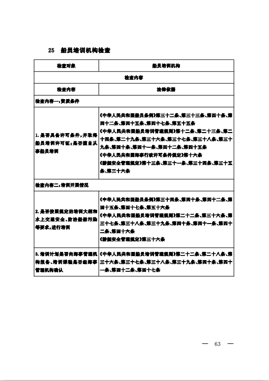 微信图片_20250826094726.png
