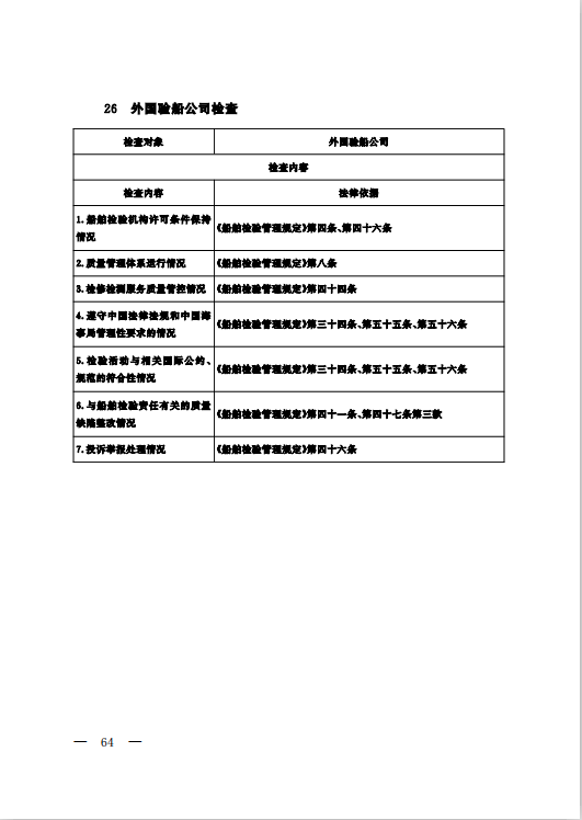 微信图片_20250826094735.png