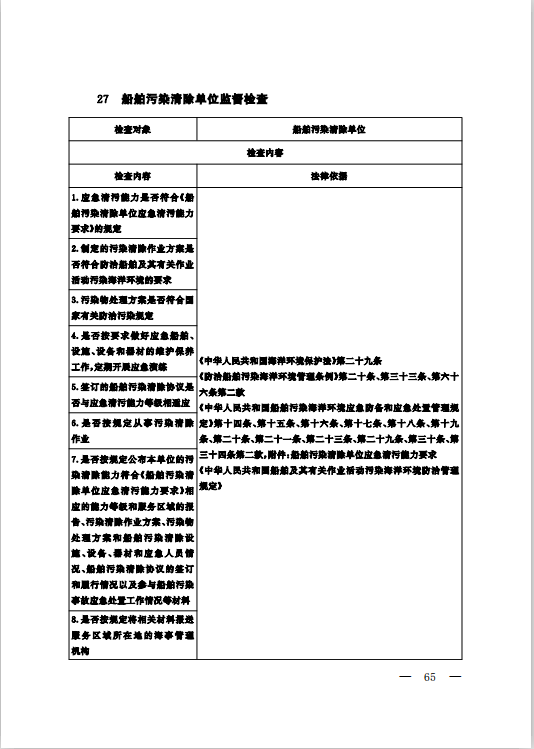 微信图片_20250826094853.png