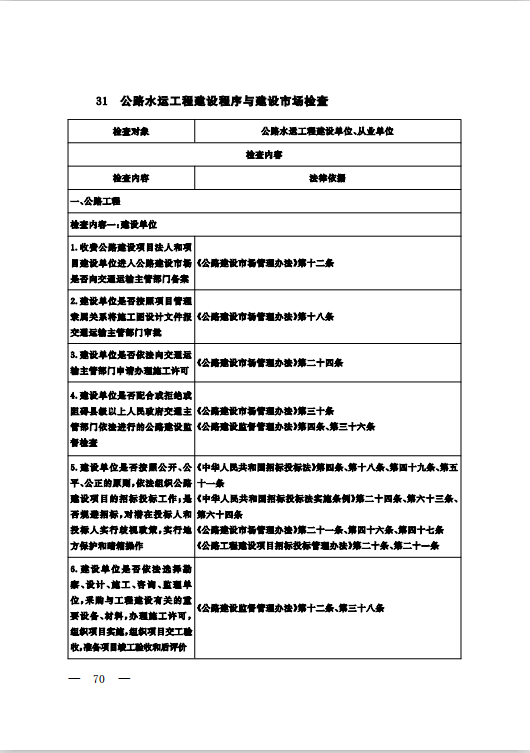 微信图片_20250826094934.png