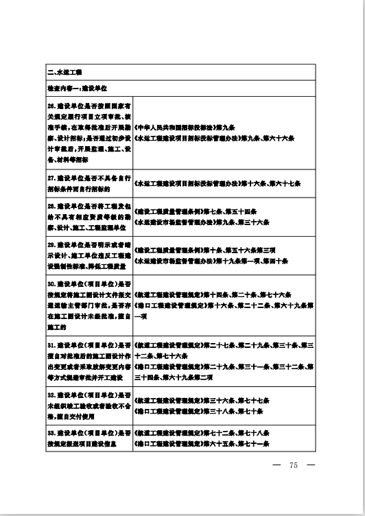 微信图片_20250826095011.png