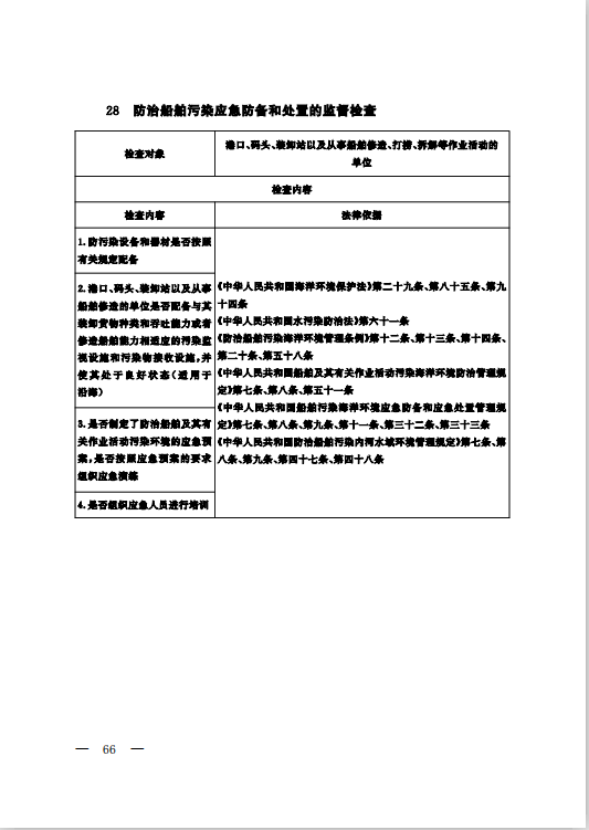 微信图片_202508260948531.png