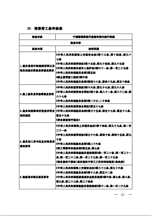 微信图片_202508260948532.png
