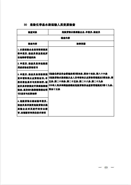微信图片_202508260948534.png