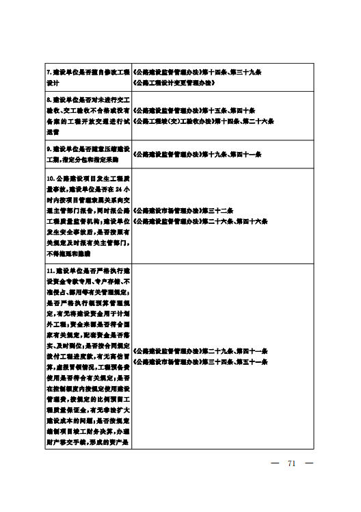 微信图片_202508260949341.png