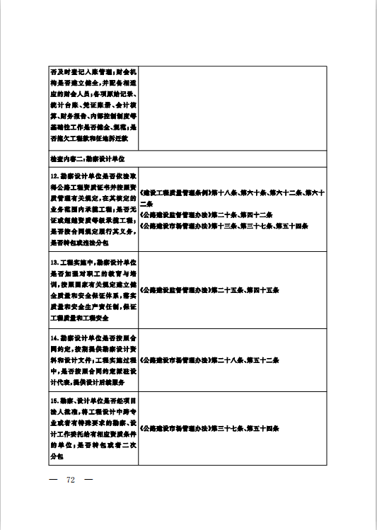 微信图片_202508260949342.png