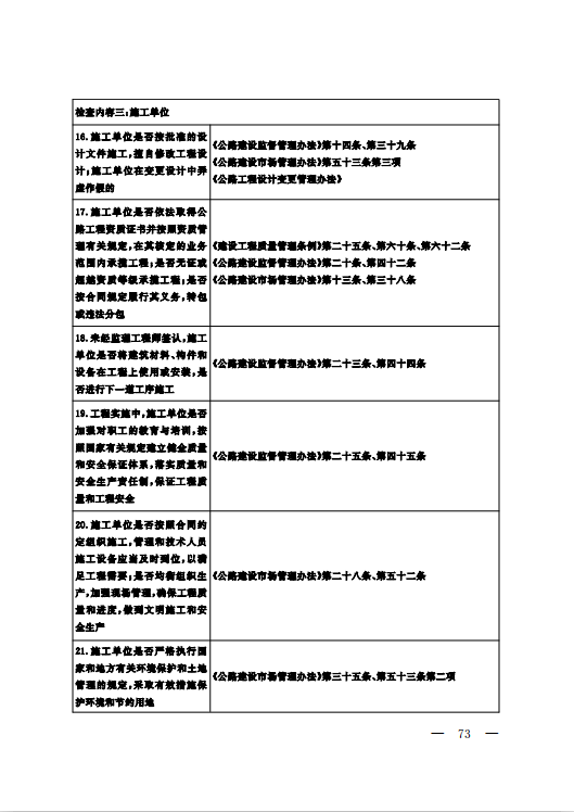 微信图片_202508260949343.png