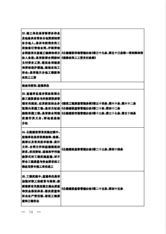 微信图片_202508260949344.png