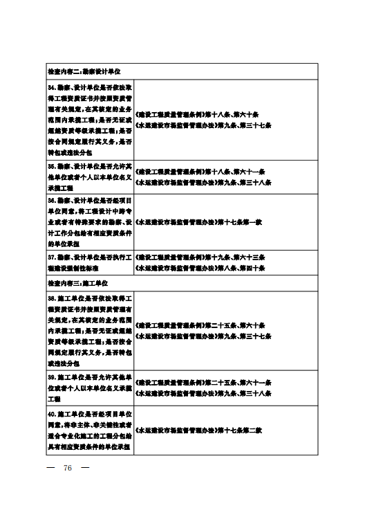 微信图片_202508260950111.png
