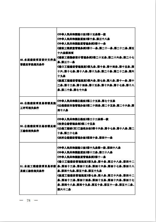 微信图片_202508260950113.png