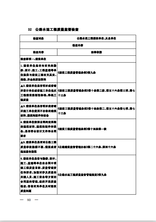 微信图片_202508260950361.png
