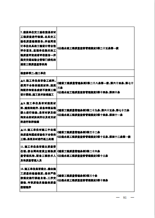微信图片_202508260950362.png