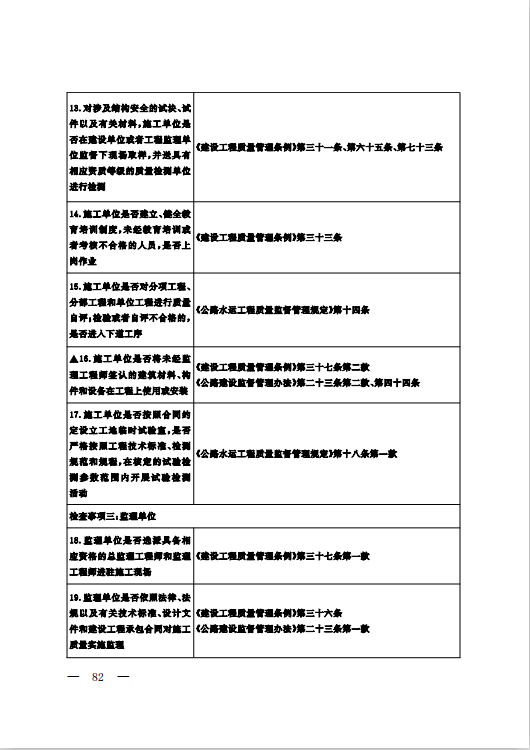 微信图片_202508260950363.png
