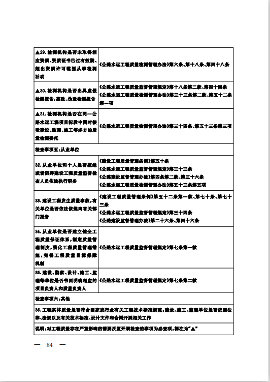 微信图片_202508260951001.png