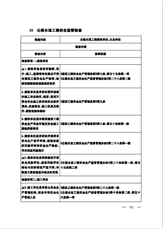 微信图片_202508260951002.png