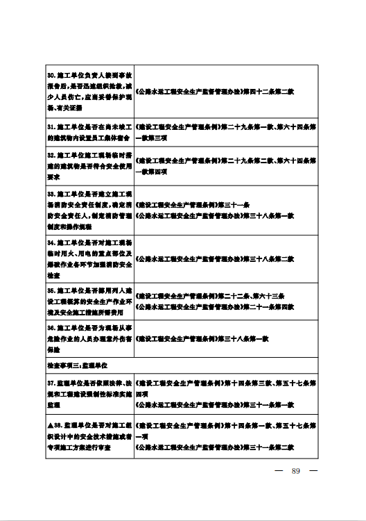 微信图片_202508260951272.png