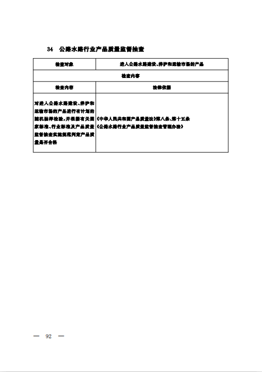 微信图片_202508260951571.png