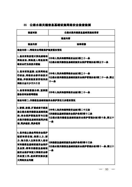 微信图片_202508260951572.png