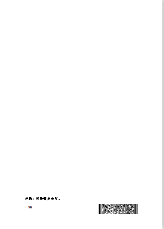 微信图片_202508260952091.png