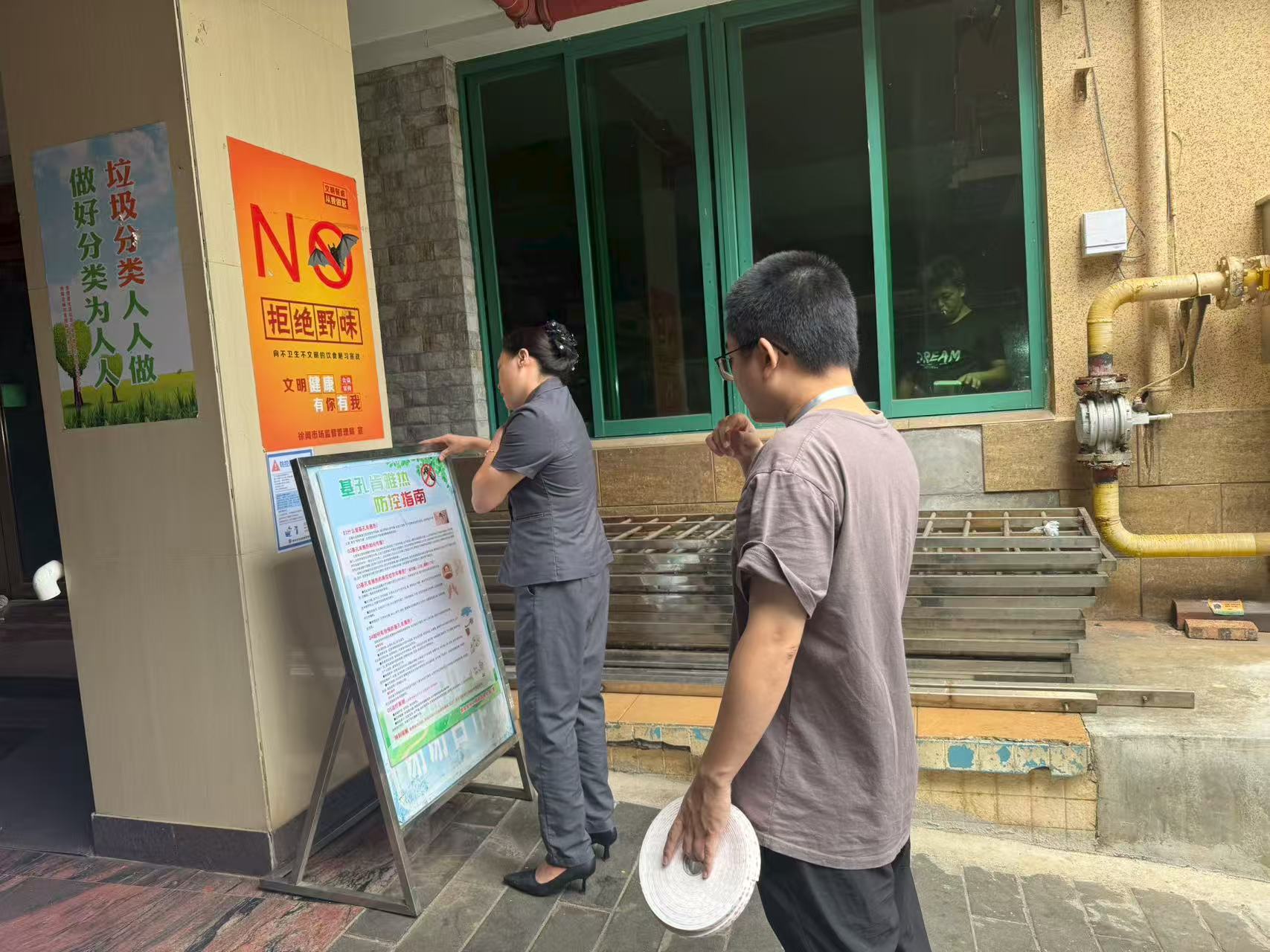 微信图片_20250819111340.jpg